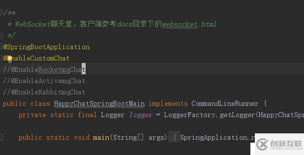 netty無縫切換rabbitmq、activemq、roc
