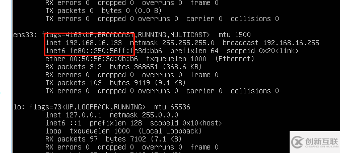 ubuntu虛擬機(jī)克隆后ip相同問題怎么解決