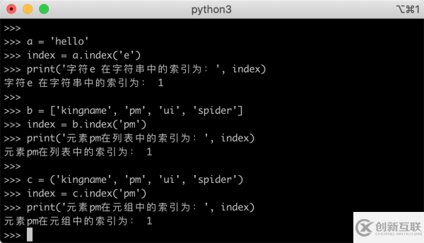 python中什么叫做類比