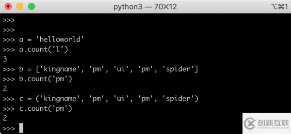 python中什么叫做類比