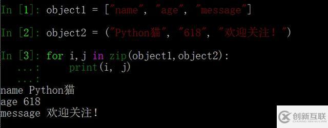 怎么掌握Python內(nèi)置zip()的全部內(nèi)容