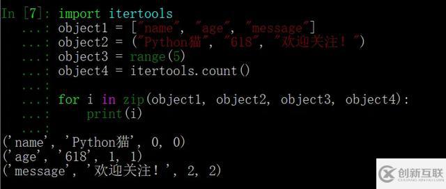 怎么掌握Python內(nèi)置zip()的全部內(nèi)容