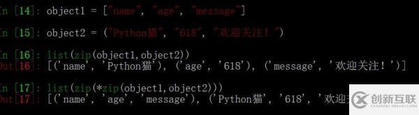 怎么掌握Python內(nèi)置zip()的全部內(nèi)容