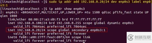 Linux中IP命令的常用方法有哪些
