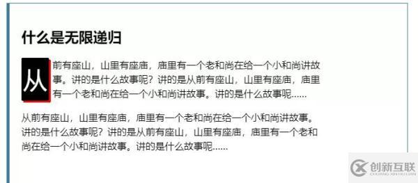 CSS的偽元素有哪些