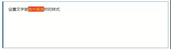 CSS的偽元素有哪些