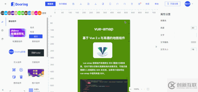 web開(kāi)發(fā)中怎么實(shí)現(xiàn)一鍵截圖功能