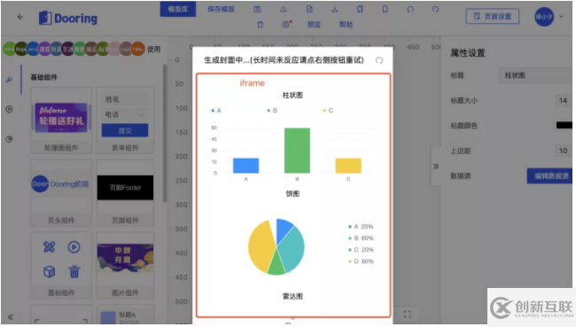 web開(kāi)發(fā)中怎么實(shí)現(xiàn)一鍵截圖功能