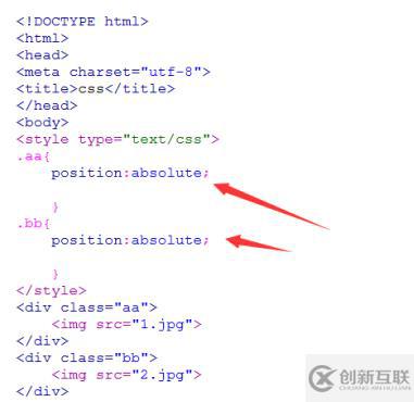 css如何實(shí)現(xiàn)兩張圖片疊加在一起