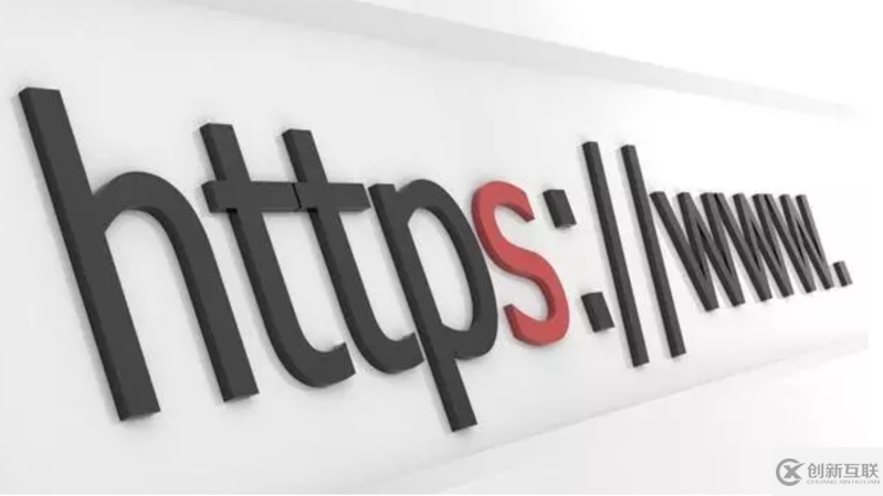 關(guān)于網(wǎng)站域名證書是什么怎么下載的簡介