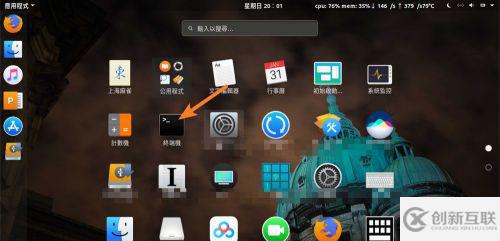 linux中壓縮tar.gz命令怎么用