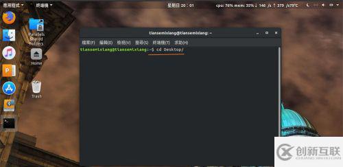 linux中壓縮tar.gz命令怎么用