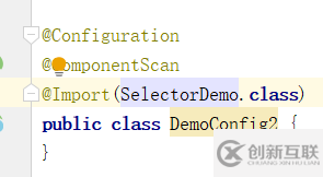 Sping注解如何開(kāi)發(fā)
