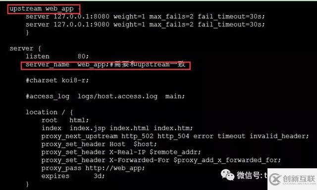 如何使用nginx和tomcat實現(xiàn)負(fù)載均衡環(huán)境搭建