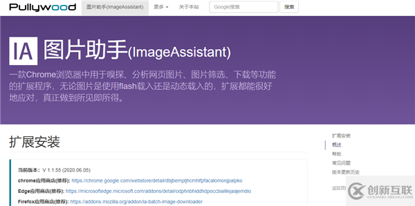 4款電腦大神推薦Windows實(shí)用軟件分別有哪些