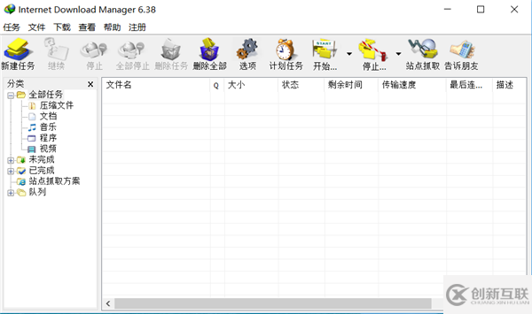 4款電腦大神推薦Windows實(shí)用軟件分別有哪些