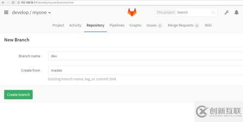gitlab創(chuàng)建創(chuàng)建分支