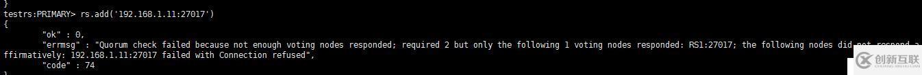mongodb之副本集的實現及故障自動轉移