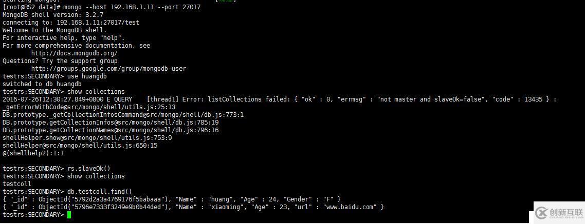 mongodb之副本集的實現及故障自動轉移