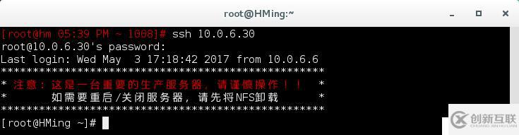 Linux服務器安全策略配置-SSH與動態(tài)MOTD(一)