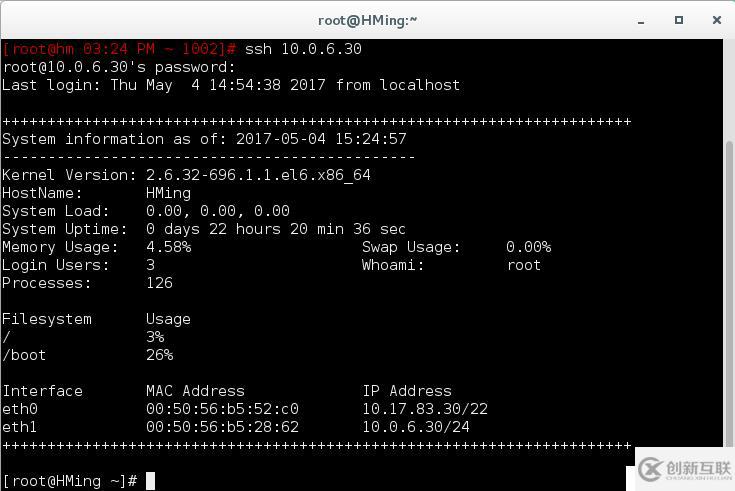 Linux服務器安全策略配置-SSH與動態(tài)MOTD(一)