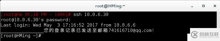 Linux服務器安全策略配置-SSH與動態(tài)MOTD(一)