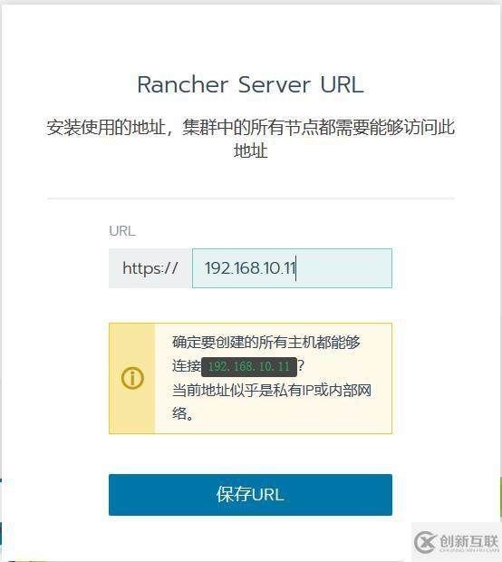 rancher2.3安裝k8s集群