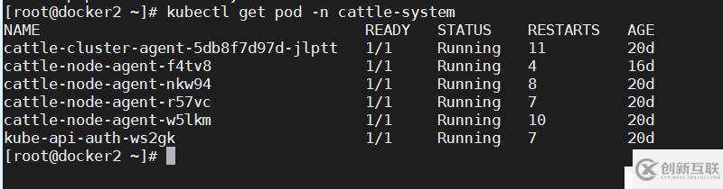 rancher2.3安裝k8s集群
