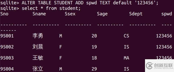 嵌入式數(shù)據(jù)庫Sqlite3之如何使用基本的命令操作