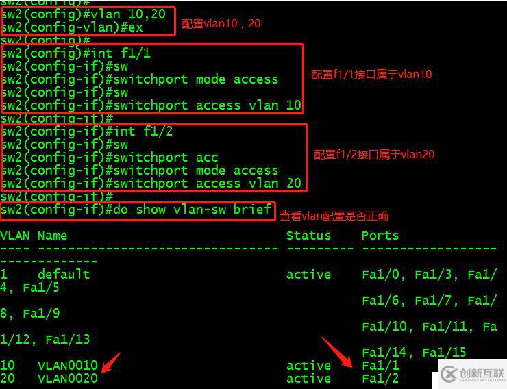 OSPF、VLAN、RIP、單臂路由如何實現(xiàn)全網(wǎng)互通
