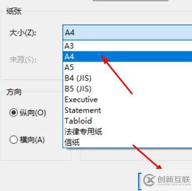 windows中pdf怎么統(tǒng)一頁(yè)面大小