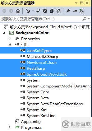 C#怎么設置、刪除、讀取Word文檔背景