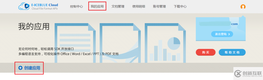 C#怎么設置、刪除、讀取Word文檔背景