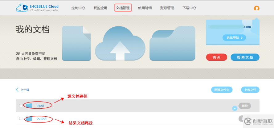 C#怎么設置、刪除、讀取Word文檔背景
