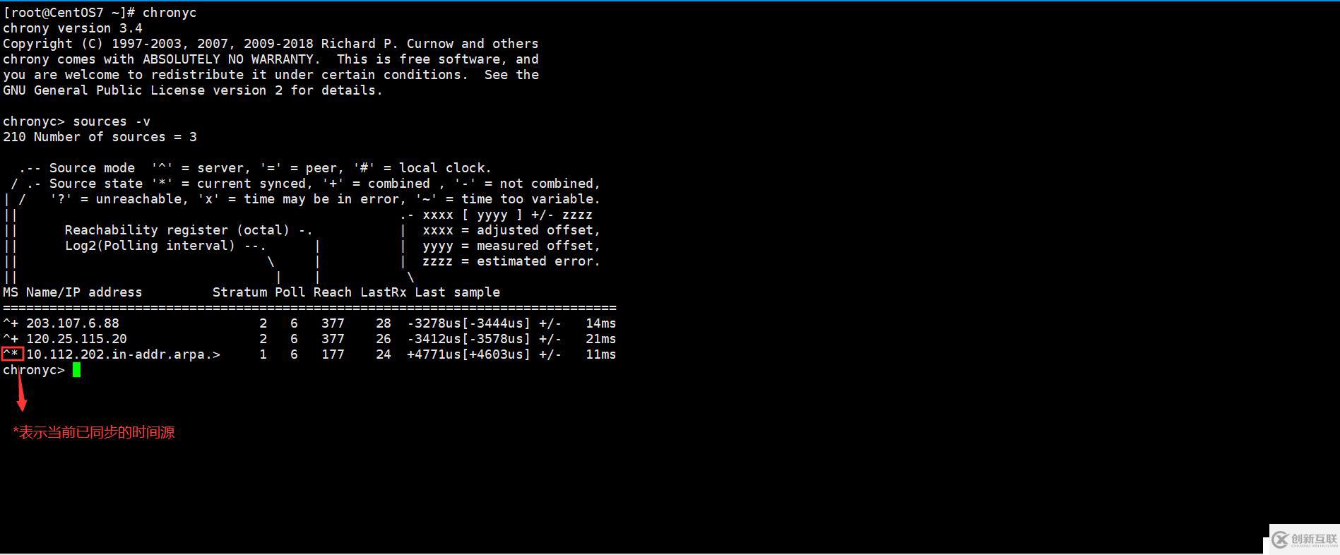 網(wǎng)絡(luò)時間服務(wù)和chrony