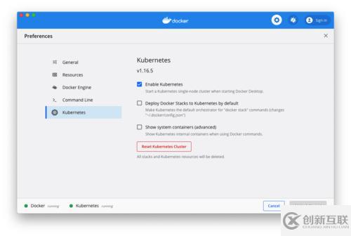 Mac上如何使用Docker Desktop啟動(dòng)Kubernetes