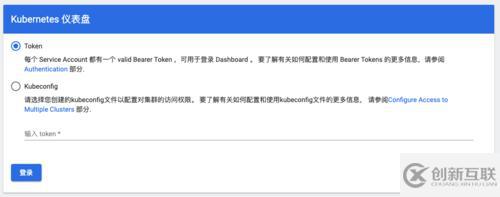 Mac上如何使用Docker Desktop啟動(dòng)Kubernetes