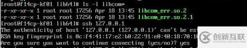 linux下的lib文件的學(xué)習(xí)思考是什么