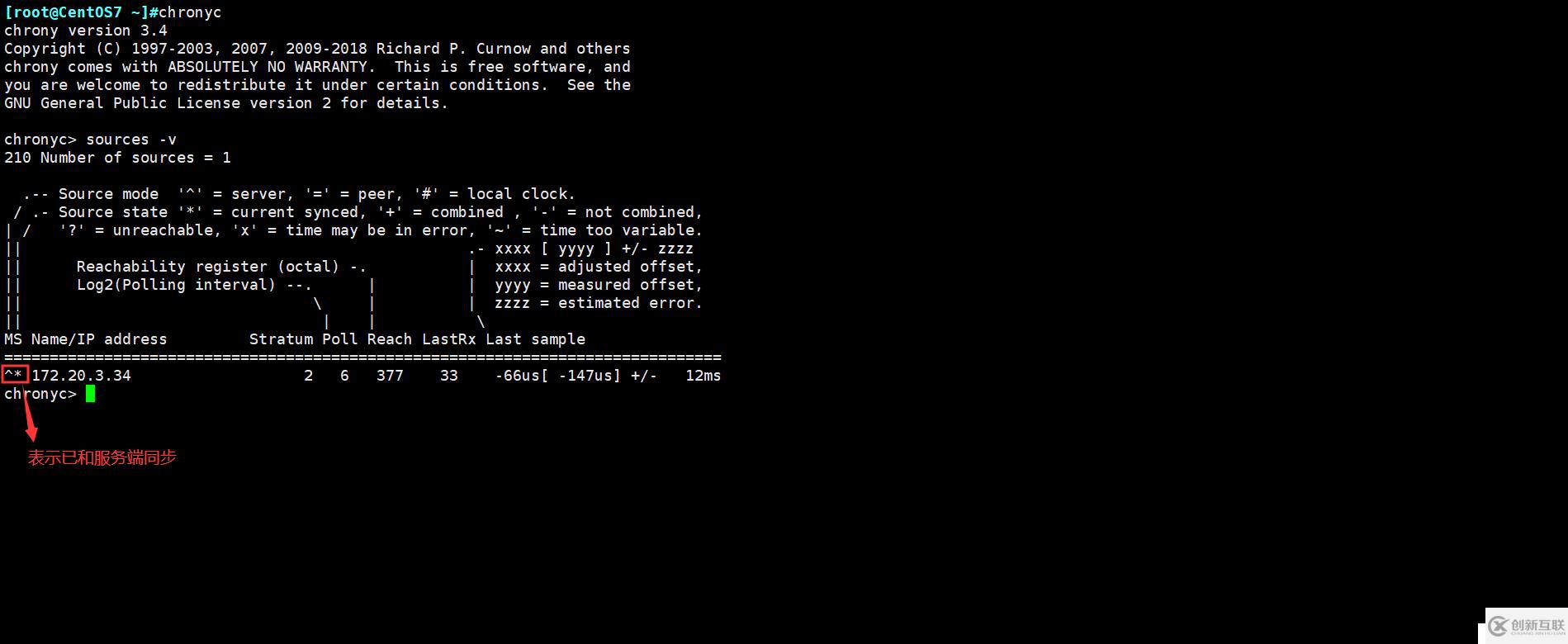 網(wǎng)絡(luò)時間服務(wù)和chrony