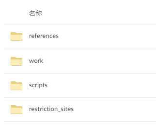 Juicer軟件的安裝方法