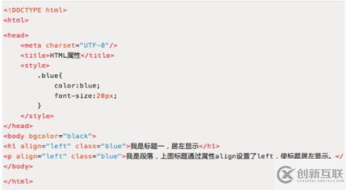 如何設(shè)置html字體顏色