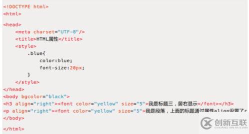 如何設(shè)置html字體顏色