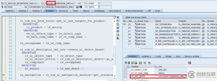 怎么用ABAP代碼讀取SAP的附件數(shù)據(jù)