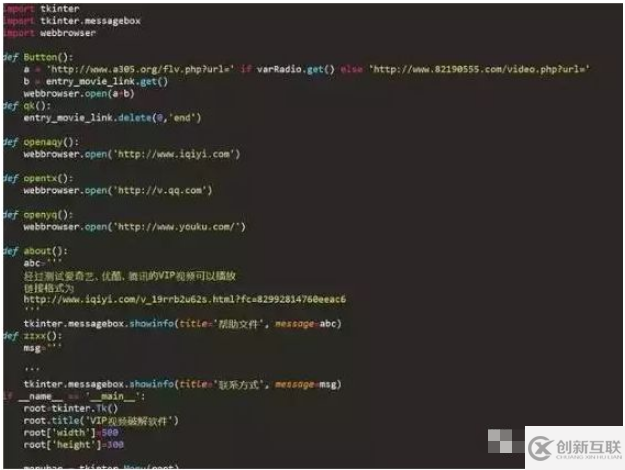 Python爬取付費(fèi)電影的代碼怎么寫