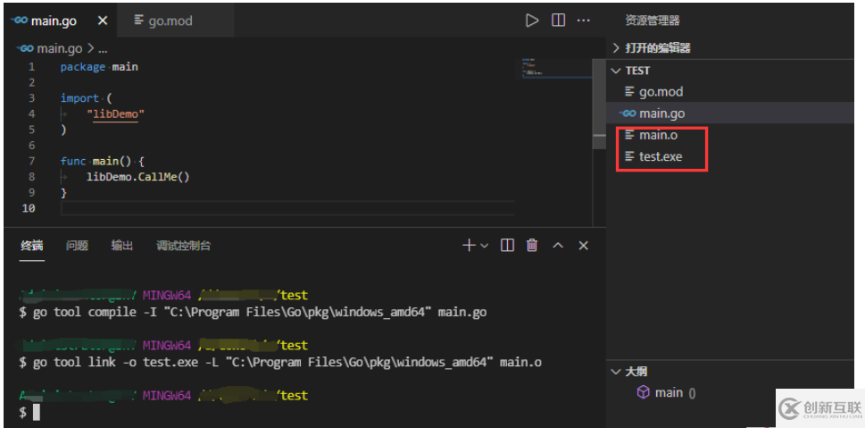Go語言非main包怎么編譯為靜態(tài)庫并使用