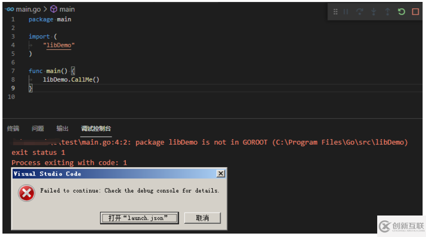 Go語言非main包怎么編譯為靜態(tài)庫并使用