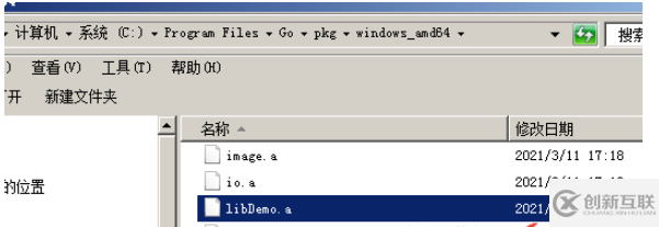 Go語言非main包怎么編譯為靜態(tài)庫并使用