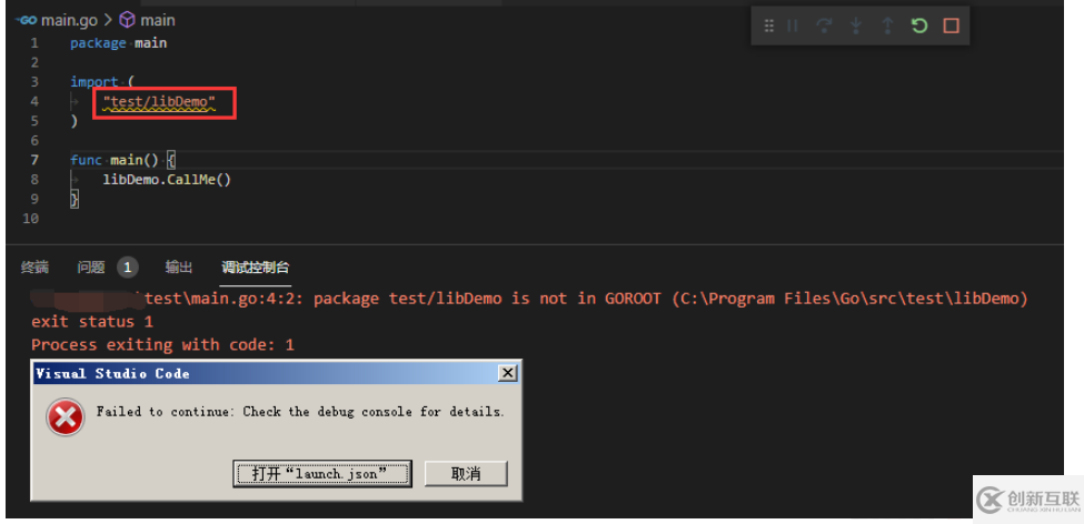 Go語言非main包怎么編譯為靜態(tài)庫并使用