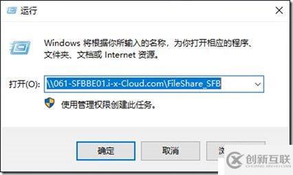 09-01-部署前端服務(wù)器-2-創(chuàng)建一個文件共享