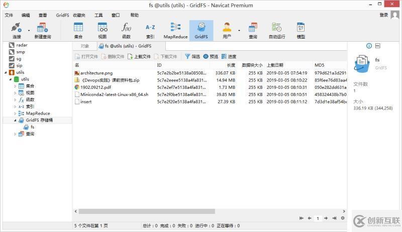 網(wǎng)盤進化史就這樣(上)——原理簡析